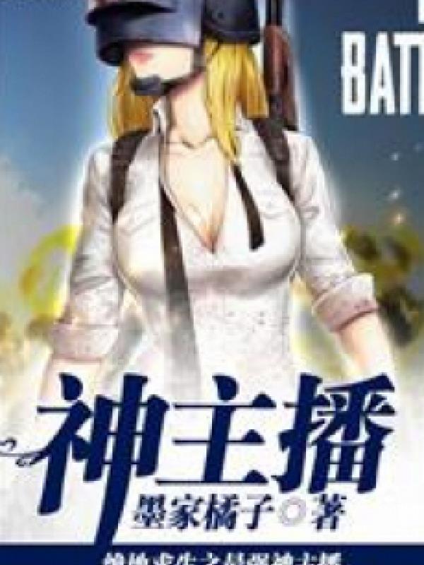 Battlegrounds Chi Tối Cường Thần Chủ Bá