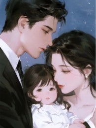 Cha Ta Bị Hào Môn Nhận Về Sau