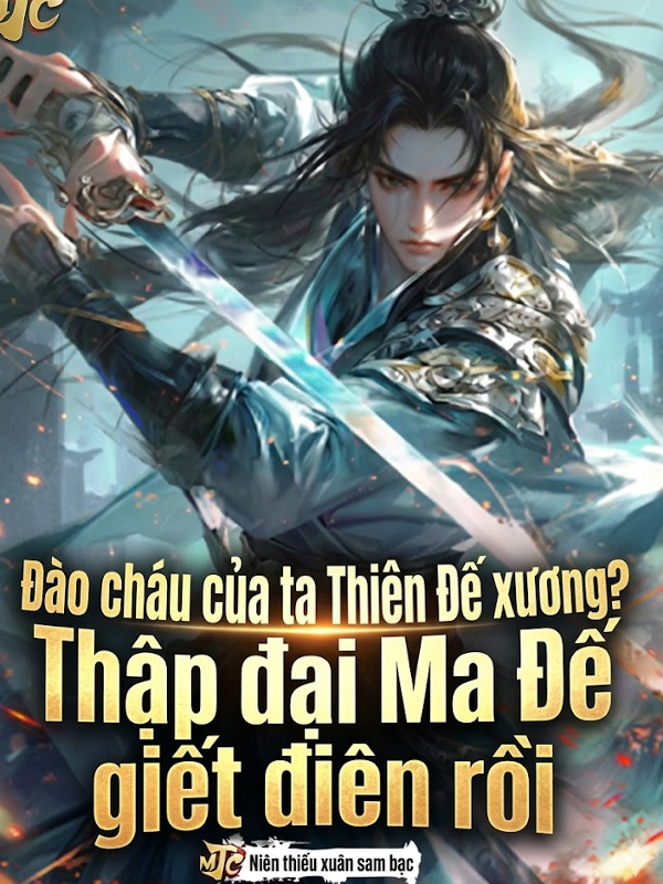 Đào Cháu Của Ta Thiên Đế Xương? Thập Đại Ma Đế Giết Điên Rồi