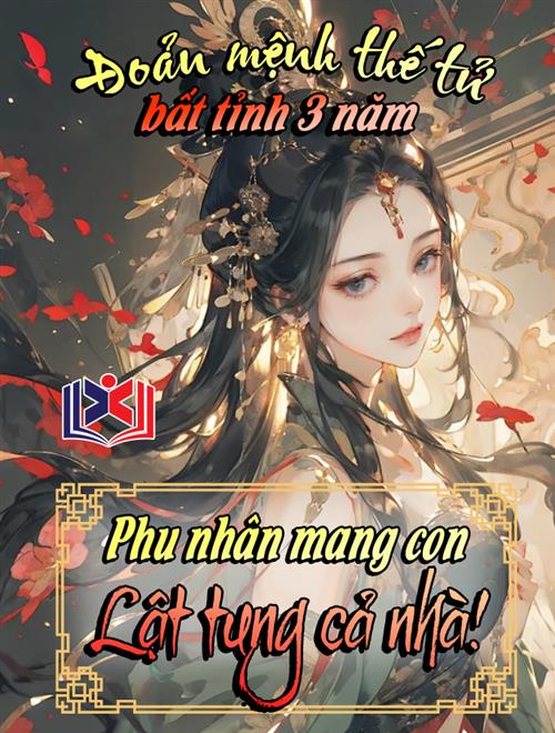 Đoản Mệnh Thế Tử Bất Tỉnh 3 Năm, Phu Nhân Mang Con Lật Tung Cả Nhà