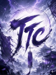 Giám Bảo Cuồng Thiếu