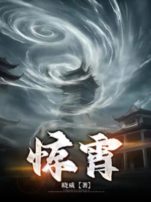 Kinh Tiêu