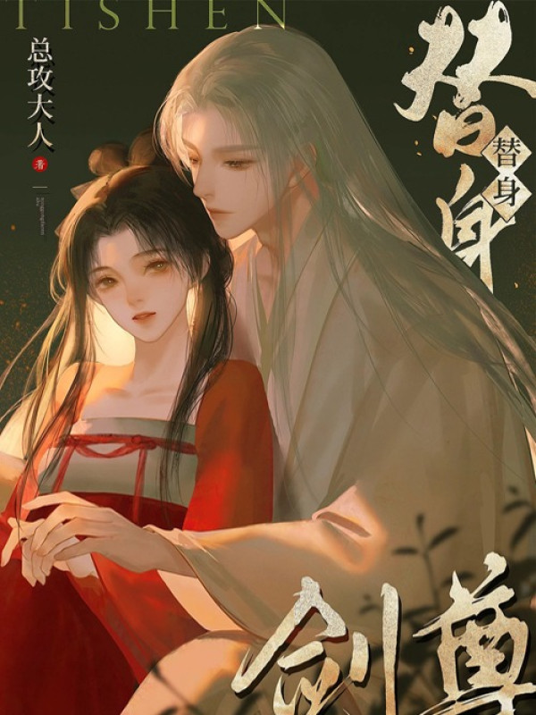 Như Thế Nào Ở Thế Thân Kiếm Tôn Thủ Hạ Thành Công Sống Sót