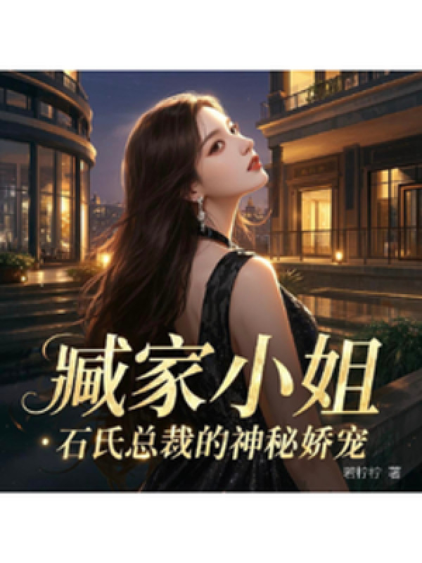 Tang Nhà Tiểu Thư: Thạch Thị Tổng Tài Thần Bí Nuông Chiều