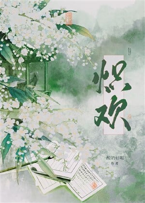 Váy Hạ Chi Thần