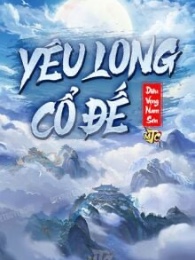 Yêu Long Cổ Đế